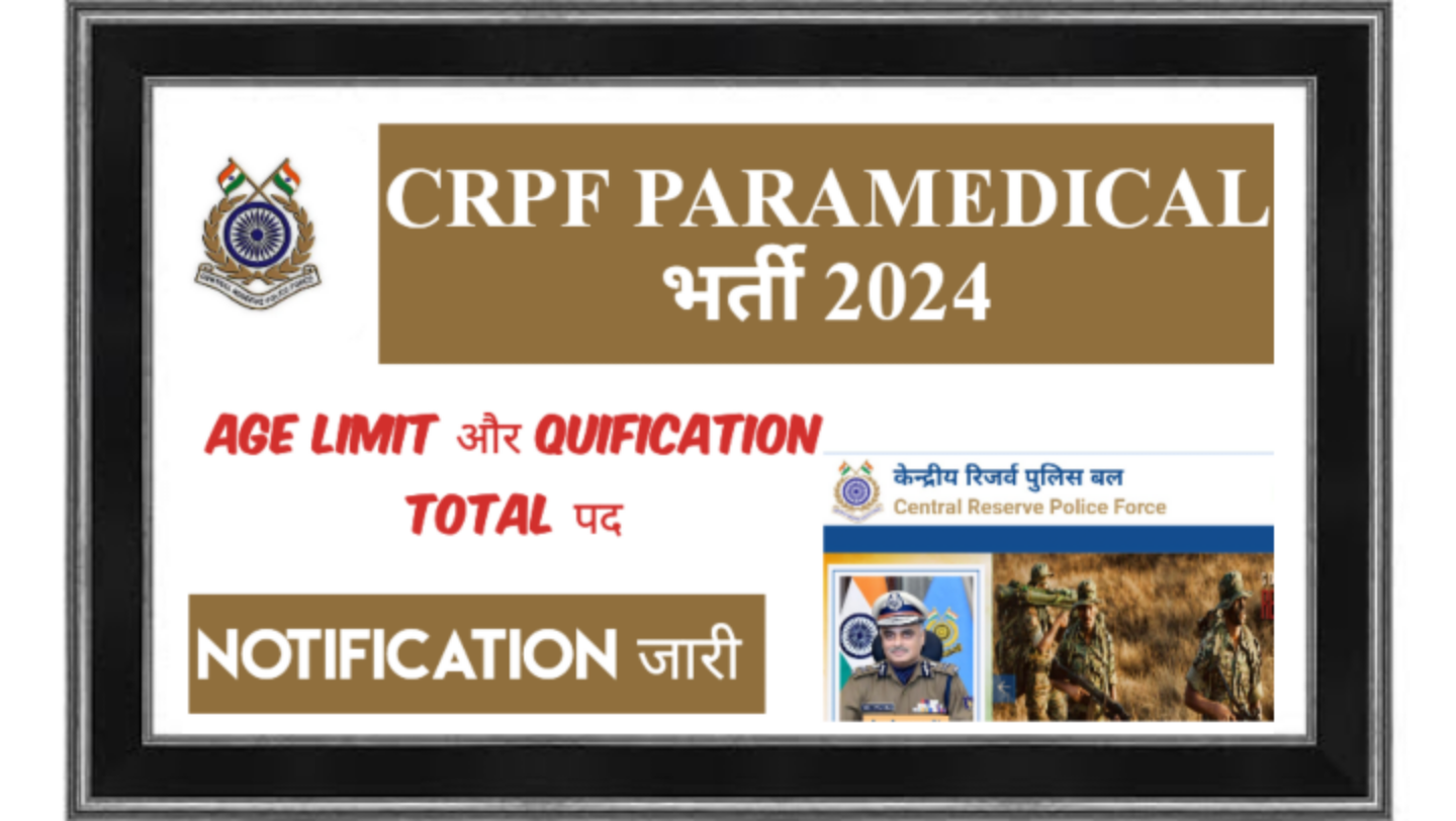 Name of Post :CRPF PARAMEDICAL STAFF VACCANCY Recruitment 2024 Notification ,Asi ,Head constable ,Constable Vacancies, Apply Online Link